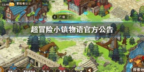 揭开天空之谜2